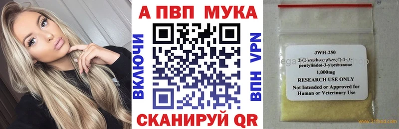 Где найти наркотики Рошаль Бутират  Cocaine  Alpha-PVP  Каннабис  МЕФ  ГАШ 