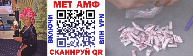 АМФ Розовый  Рошаль 