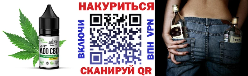 где можно купить наркотик  Рошаль  Cannafood конопля 
