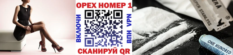 КОКАИН VHQ  Рошаль 