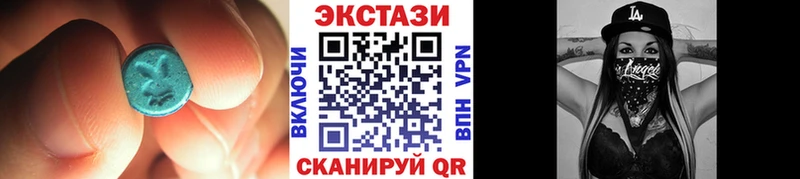 наркота  Рошаль  Ecstasy 250 мг 