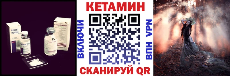 площадка телеграм  МЕГА   Рошаль  Кетамин ketamine 