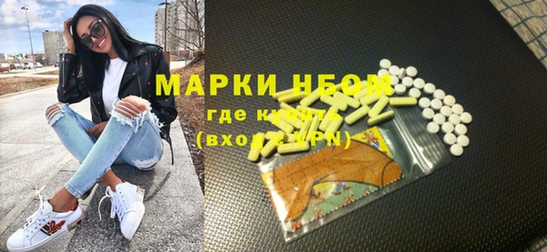 MDMA Армянск