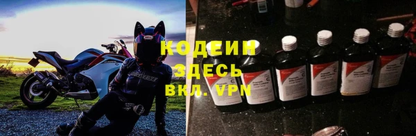 MDMA Армянск