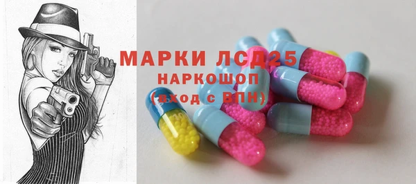 MDMA Армянск