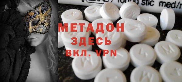 MDMA Армянск