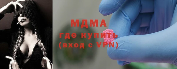 MDMA Армянск