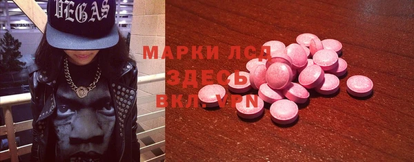 MDMA Армянск