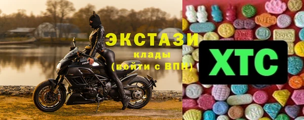 MDMA Армянск