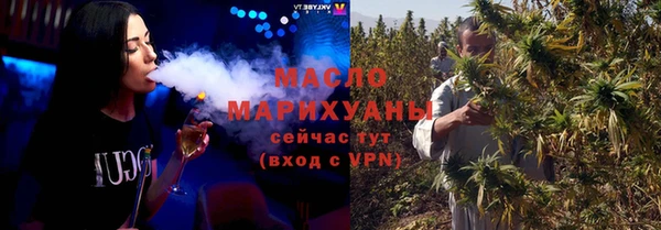 MDMA Армянск