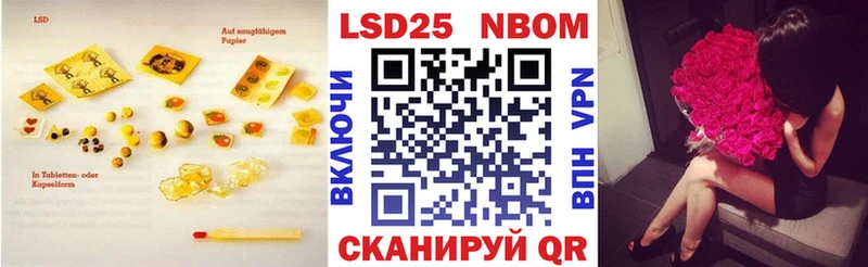 Лсд 25 экстази кислота  Рошаль 
