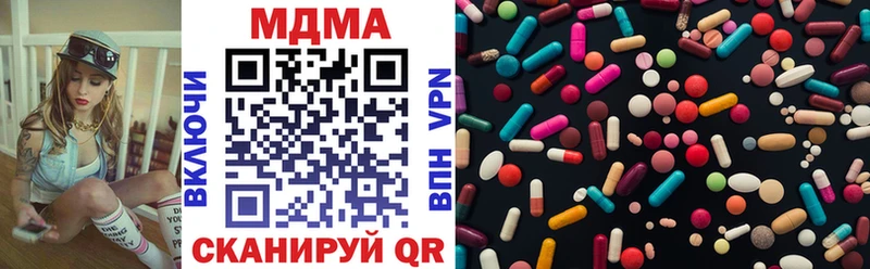 наркота  Рошаль  МДМА молли 