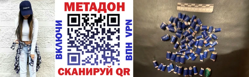 Метадон белоснежный  ссылка на мегу как войти  Рошаль 