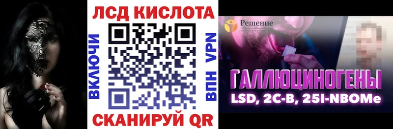 Марки N-bome 1,5мг  Рошаль 