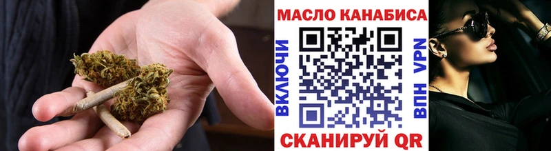 ТГК жижа  Рошаль 